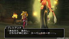 ドラゴンクエスト10 | ドラクエ10 | ドラゴンクエストX 目覚めし五つの種族 オンライン