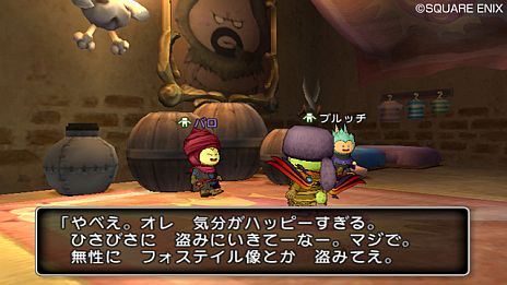 ドラゴンクエスト10 | ドラクエ10 | ドラゴンクエストX 目覚めし五つの種族 オンライン