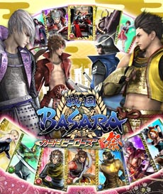 戦国BASARA カードヒーローズ･祭