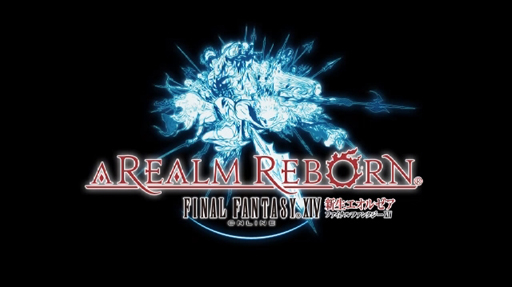 ファイナルファンタジーXIV:新生エオルゼア