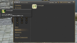 FF14 | ファイナルファンタジーXIV：新生エオルゼア