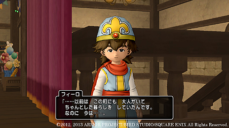 ドラゴンクエストX　目覚めし五つの種族　オンライン