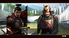 信長の野望・創造